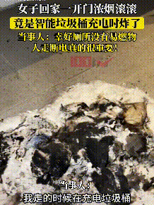 成为“隐藏的杀手”！开元棋牌小心智能家电